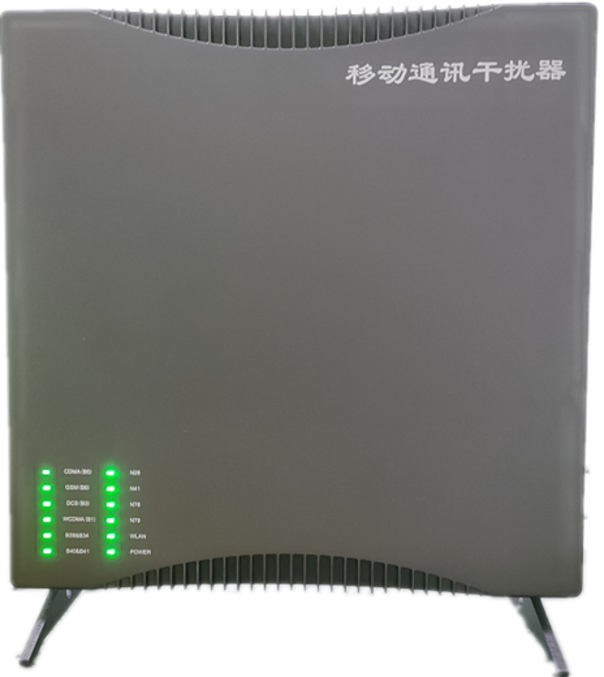  工农信令级放装型数字移动通信干扰器