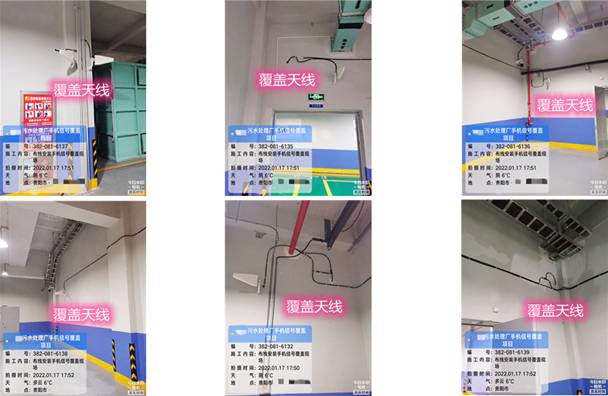  工农污水处理净水厂地下箱体覆盖案例